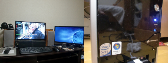 メインマシン画像